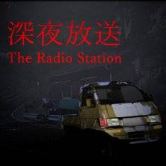 The Radio Station The Radio Station
