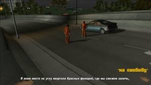 GTA / Grand Theft Auto: The Original Trilogy - The Definitive Edition Project Modpack