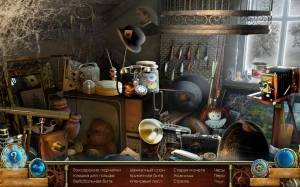 Time Mysteries: Inheritance 
