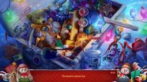Christmas Adventures 2: A Winter Night's Dream