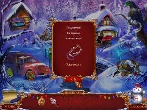 Christmas Adventure. Candy Storm