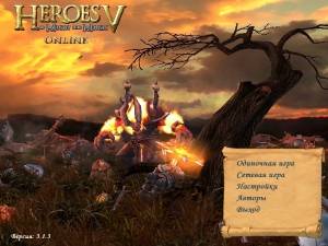 Heroes of Might and Magic V - Tribes Of The East