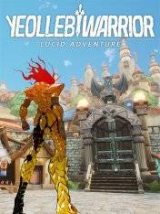 YEOLLEB Warrior YEOLLEB Warrior