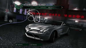 Need for Speed: Carbon