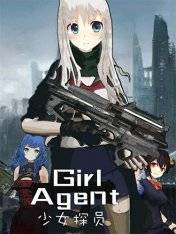 Girl Agent Girl Agent