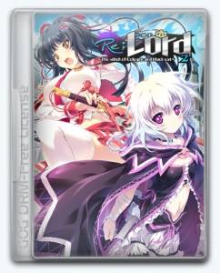 Re;Lord 2 ~The witch of Cologne and black cat~