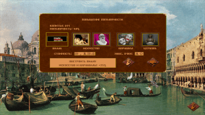 Merchant Prince 2 