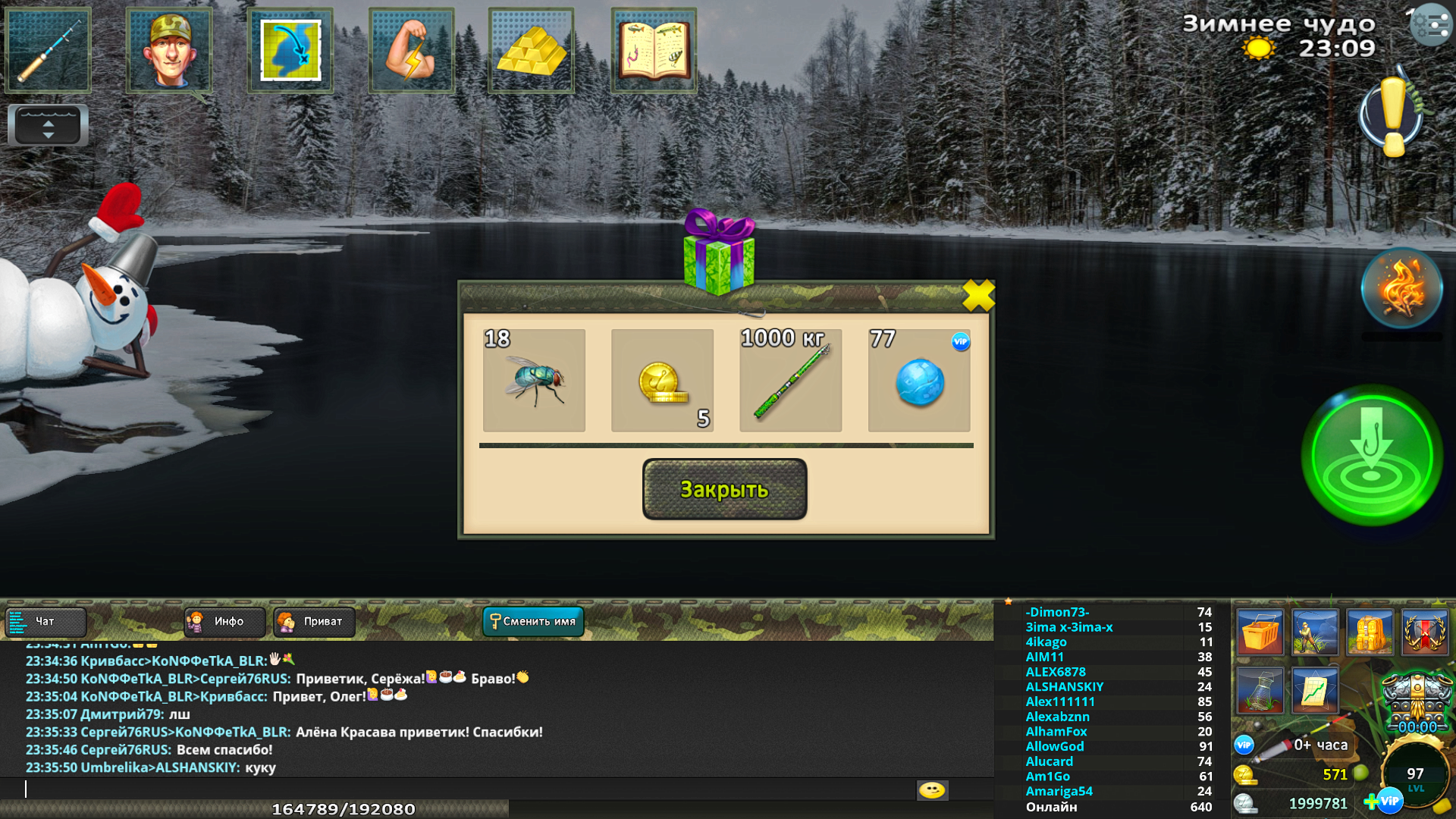 World of fishers. Рыбалка World of Fishers - мир рыбаков. World of Fishers картинки. Рыба из игры my Fishing World.