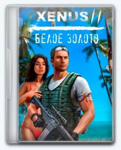 Xenus 2: White Gold