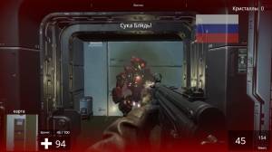 Linguist FPS