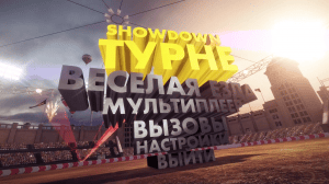 DiRT: Showdown