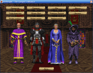 Birthright: The Gorgon's Alliance 