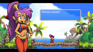 Shantae and the Pirate's Curse