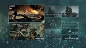 Assassins Creed IV: Black Flag Complete Digital Deluxe Edition