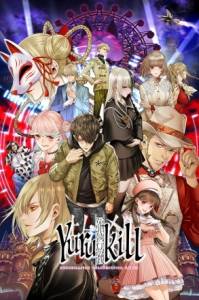 Yurukill: The Calumniation Games 