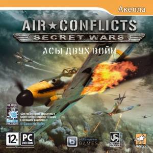 Air Conflicts: Secret Wars