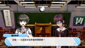 Danganronpa S: Ultimate Summer Camp