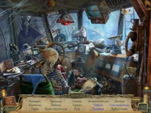 Sea Legends: Phantasmal Light
