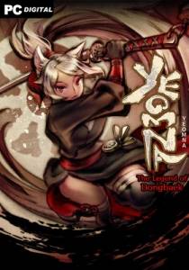  Yeomna: The Legend of Dongbaek