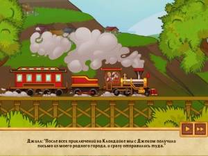 Golden Rails 4: Worlds Fair