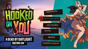 Hooked on You: A Dead by Daylight Dating Sim