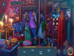 Connected Hearts 2: Fortune Play