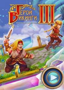 Viking Heroes 3