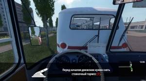 Bus World