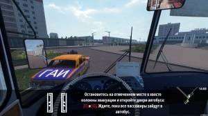 Bus World
