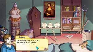 Demetrios - The BIG Cynical Adventure 