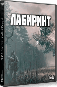  S.T.A.L.K.E.R. 