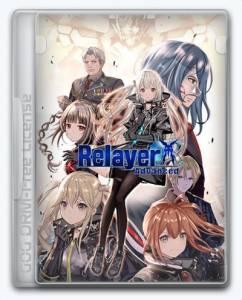 Relayer Advanced