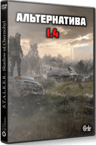  S.T.A.L.K.E.R. 