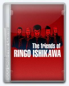 The friends of Ringo Ishikawa