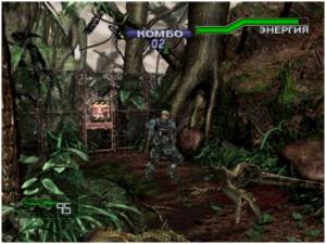 Dino Crisis - 