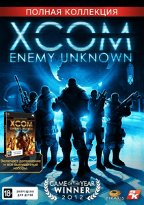 XCOM: Enemy Unknown - The Complete Edition