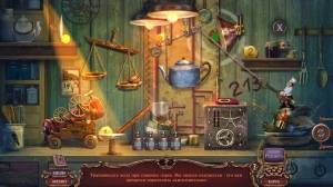 Mystery Case Files 25: The Dalimar Legacy CE