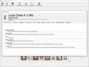 Lucas Chess