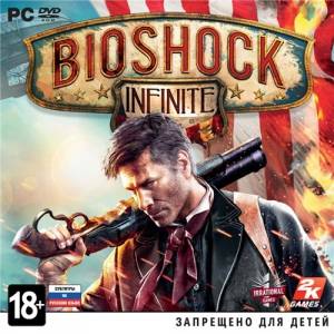 BioShock Infinite: The Complete Edition