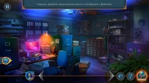 Twin Mind 4: Nobody's Here CE