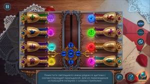 Connected Hearts 3: The Musketeer's Saga CE