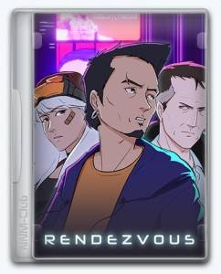 Rendezvous