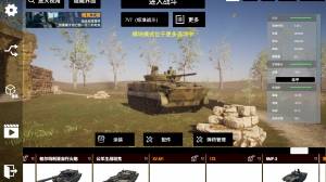 Panzer War: Definitive Edition / Cry of War