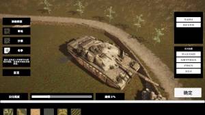 Panzer War: Definitive Edition / Cry of War