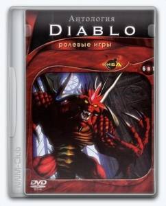 Diablo 