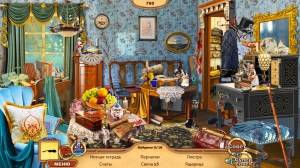 Big Adventure: Trip to Europe 5 CE