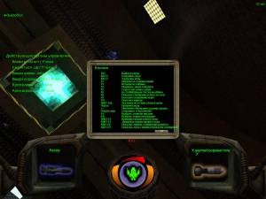 Descent 3: Retribution