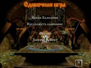 Dungeon Keeper 2