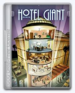 Hotel Giant