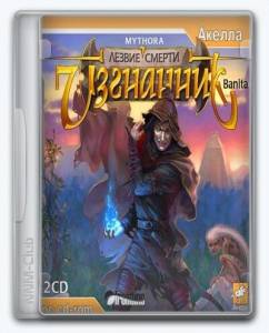 Mythora